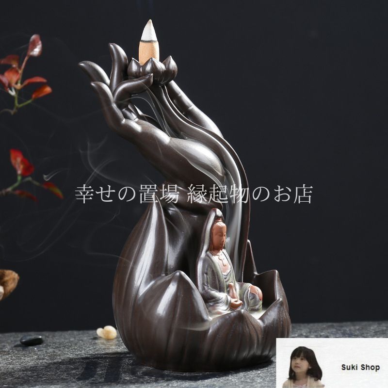 香炉 倒流香炉 佛手 仏像 観音 如来 風水 陶器 線香立て お香