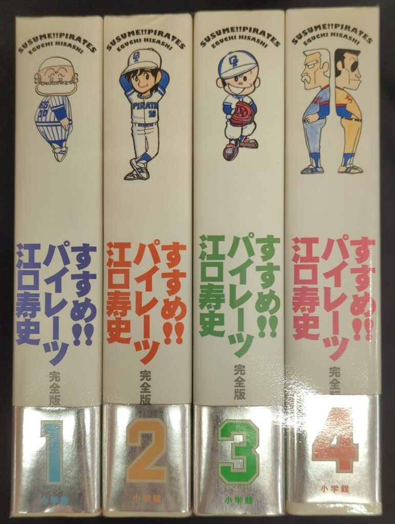 少年ジャンプ展50周年江口寿史ポスター3本セット 3/22～5/25】【全