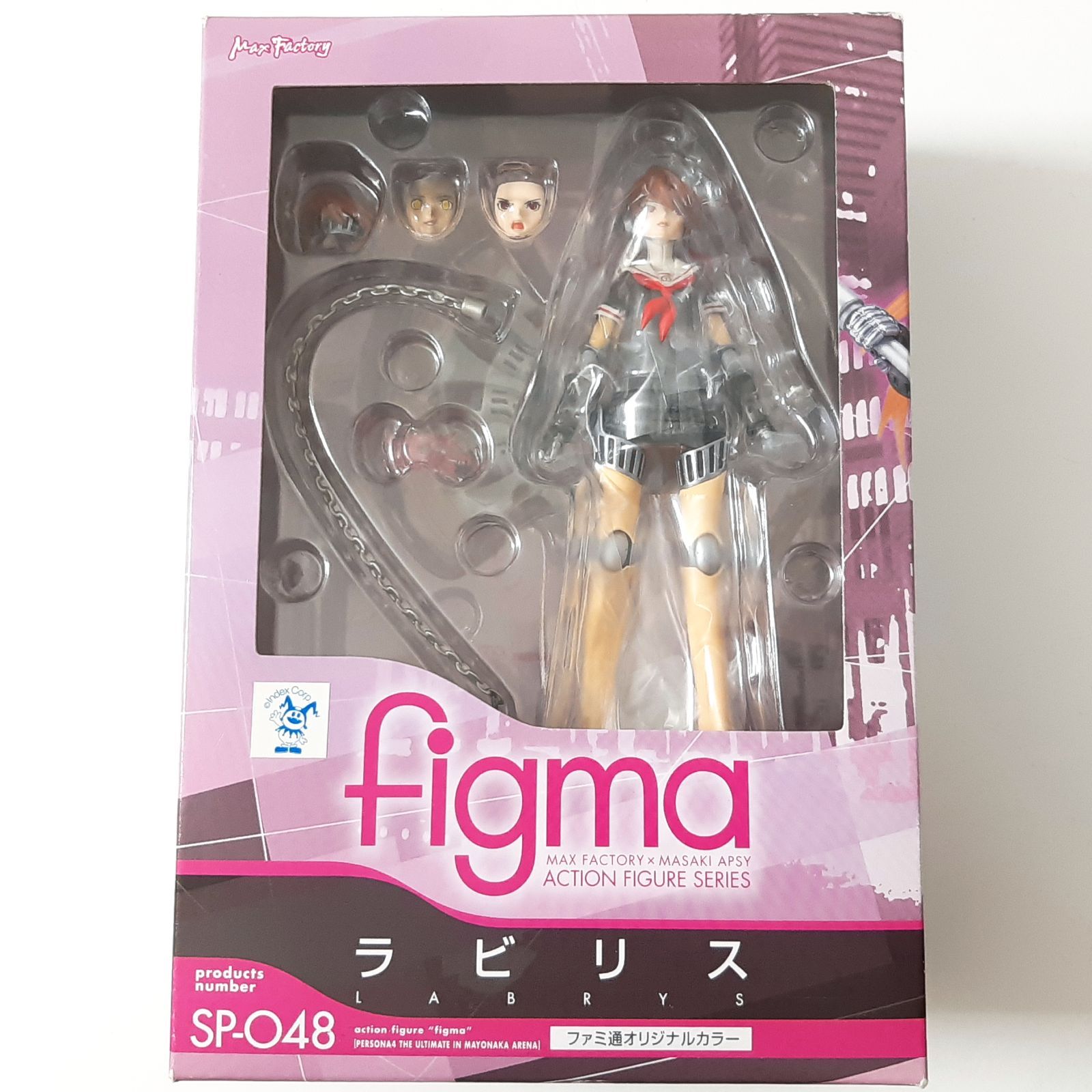 figma.SP048 ペルソナ4 ジ・アルティメット イン マヨナカアリーナ ラビリ-