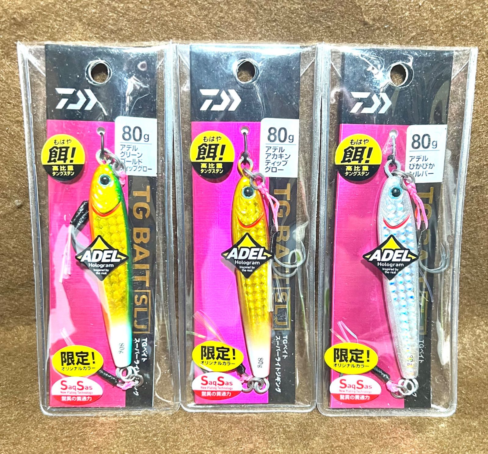 ダイワDaiwaソルティガ TGベイト 100g ×2と120g 3個セット ソルティガ