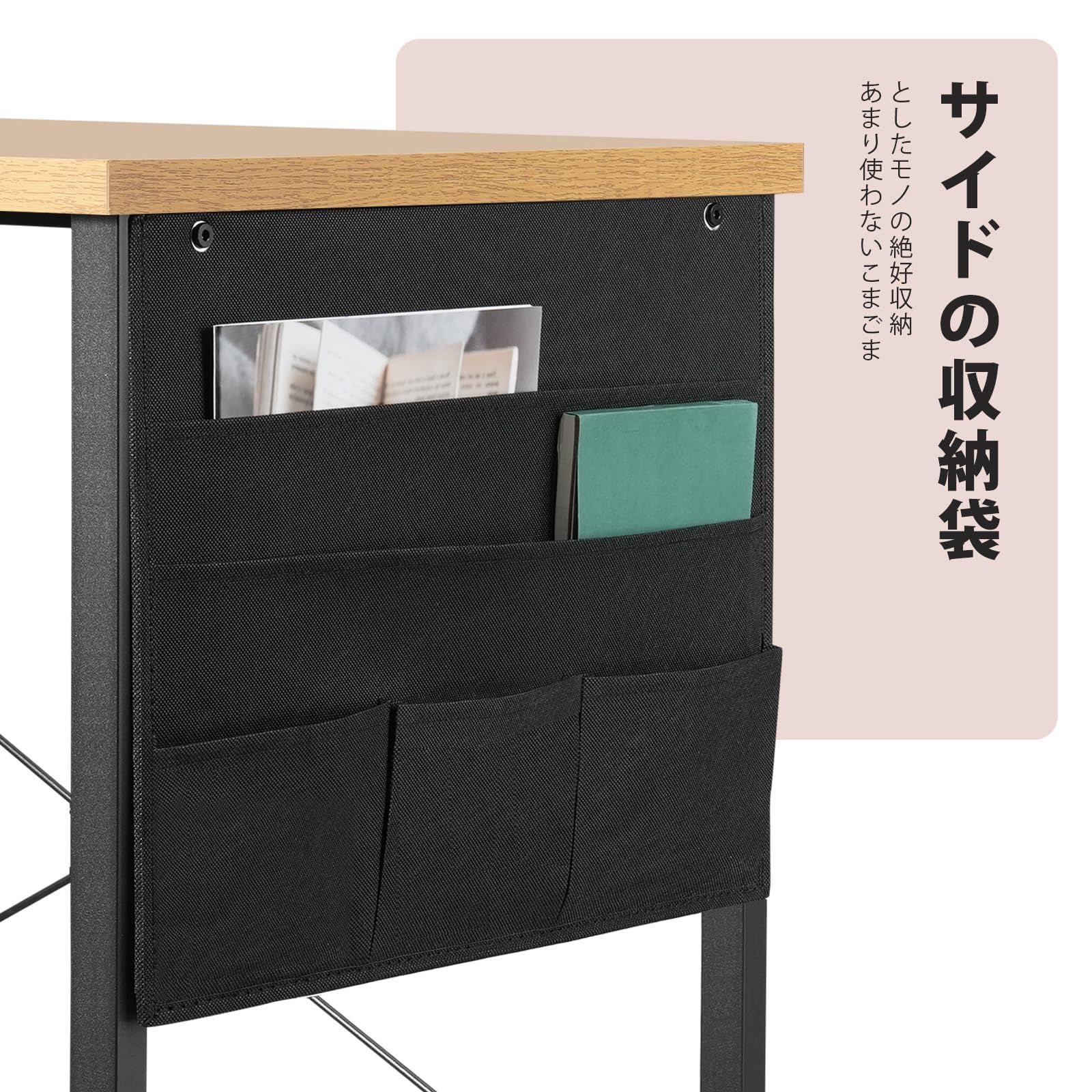 ゲーミングデスク 机 デスク 右棚左棚 幅107cm l字デスク pcデスク コーナーデスク つくえ 棚板高さ調節 収納袋付き L字型 PC 勉強机 YeTom 作業 在宅ワーク デスク リモートワーク ゲームデスク 書斎 収納ラック付き ナチュラ MARWIL-DEMENAGEMENTS_CH