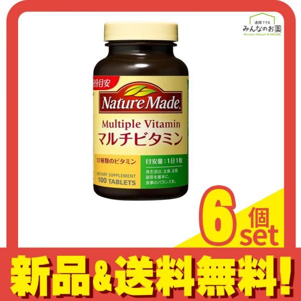 8cskrck 様専用！KALAカラ酵素2本➕グリーンモンスター2箱