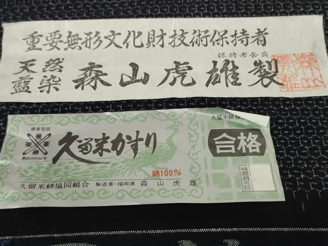 亀甲柄