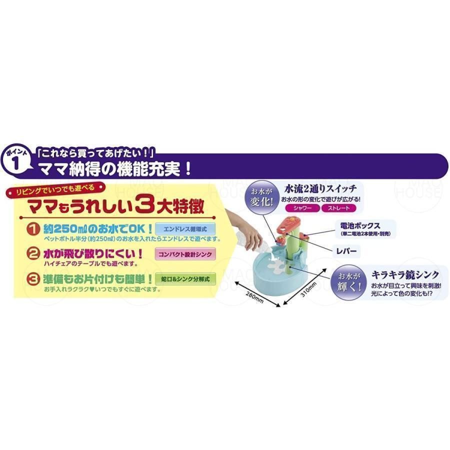 水遊び