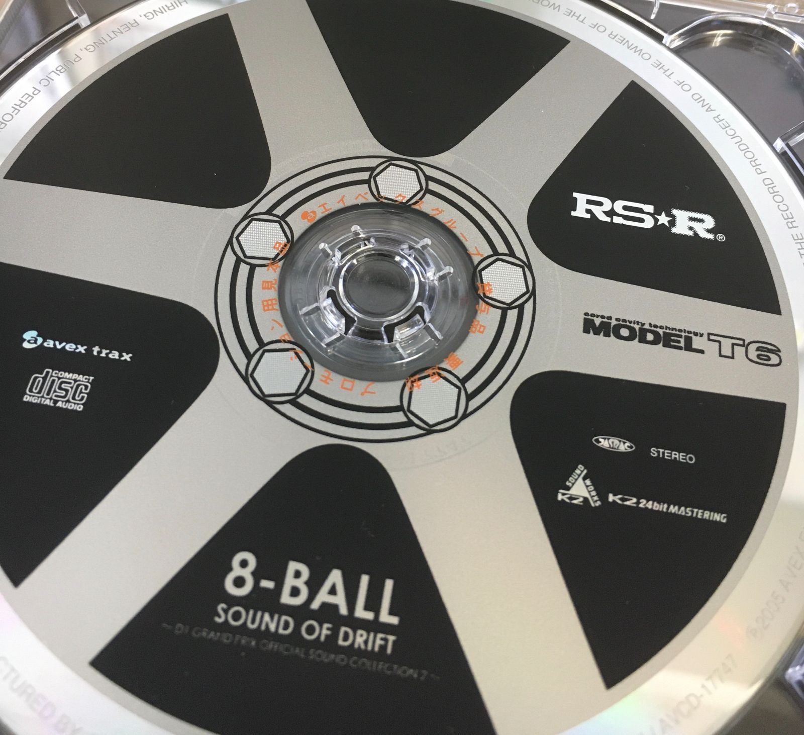 邦楽 8 BALL SOUND OF DRIFT D1 GRAND PRIX 8-Ball - Sound Of Drift ~D1 Grand Prix Official Sound