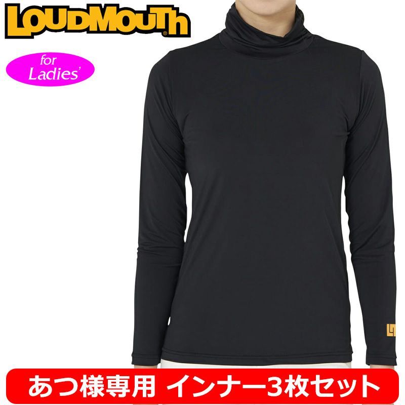 あつ様 3枚セット Loudmouth ラウドマウス レディース モックネック長袖インナーシャツ 763950 998 763950 999 763951 998 Loudmouth正規販売店