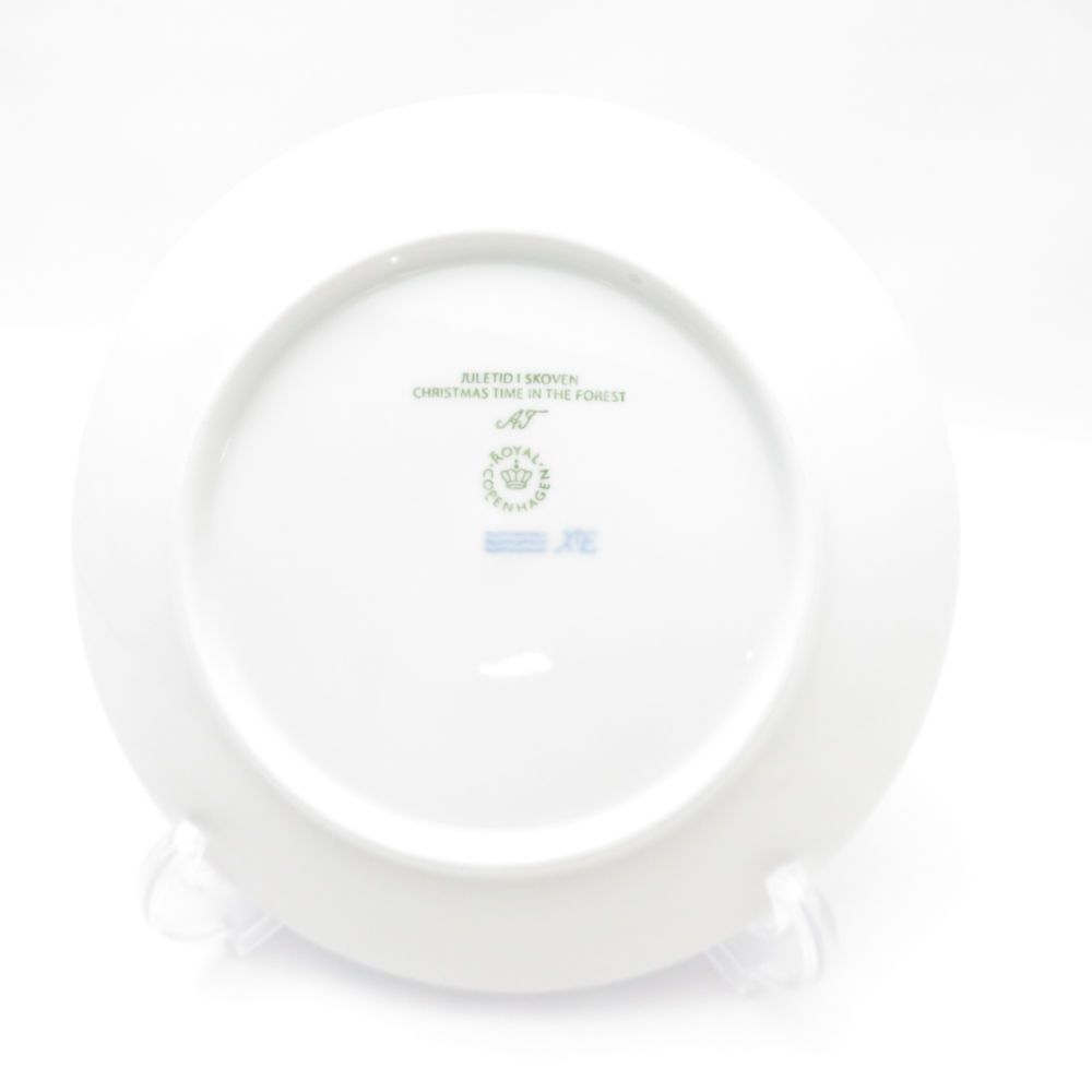 【未使用】ロイヤルコペンハーゲンイヤープレート2023年版　（お値下げ不可商品） 未使用 ROYAL COPENHAGEN ロイヤルコペンハーゲン 2023年