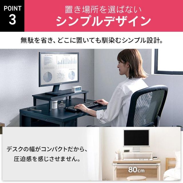 赤字超特価,驚きの破格値,HOT 【公式】パソコンデスク デスク ケーブル収納 オフィスデスク PCデスク ワークデスク 机 学習机 勉強机 テーブル 作業台 シンプル テレワーク リモート CSD-800M