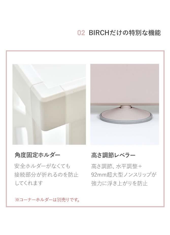 サークルベビーサークル2枚セットifamアイファムプレイサークルフェンスベビーゲート扉付きドア赤ちゃん組み立てプラスチック北欧風おしゃれ大きいサイズ安全BIRCH木if111お洒落インテリアホワイト白棚扉ベビー