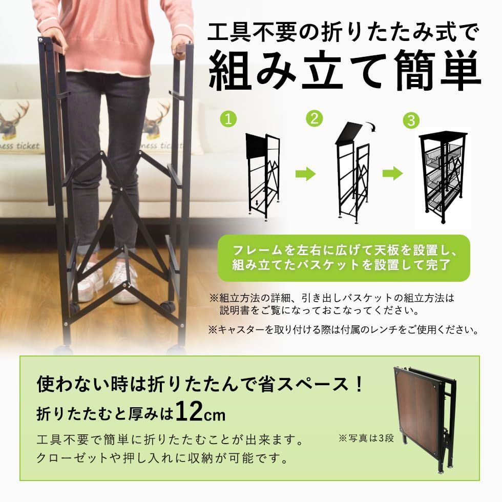 スチールラック