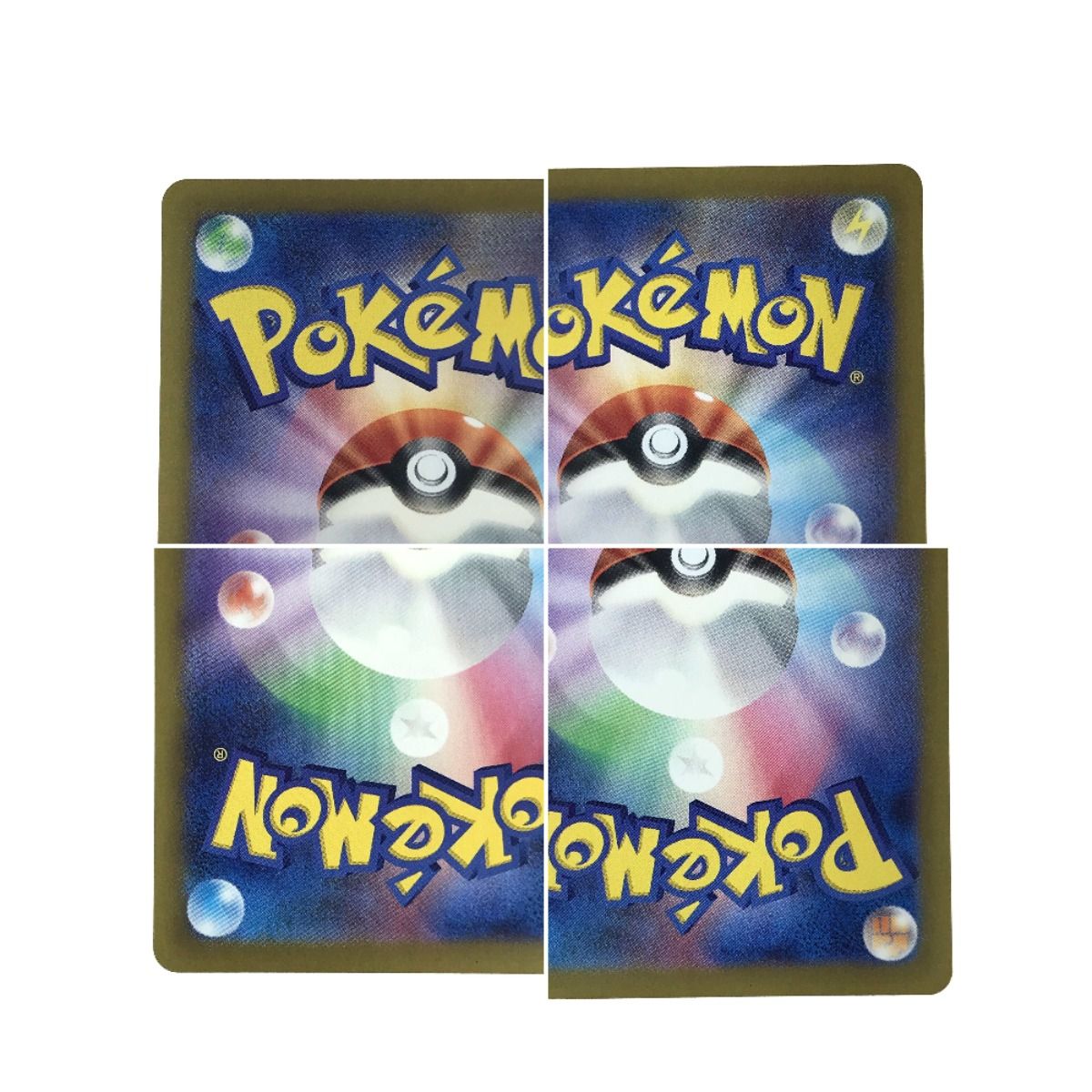 ポケモンカードymmt Amazon.co.jp: ポケモンカードゲームSV ウネルミナモex SV5K 099