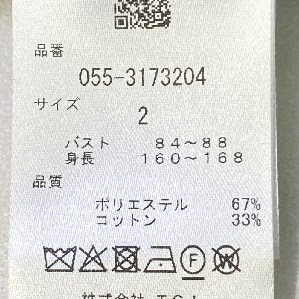 GATES パーリーゲイツ