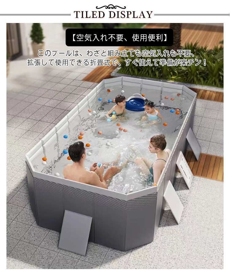新品続々入荷中！ 水泳プール フレームプール プール 空気漏れ無し 長方形 2.6m 大型 家庭用プール ビニールプール 加厚プール大型 空気入れ不要 厚手 ビニールプール 水遊び 素早く展開 中型 折りた cjfj99027 準備万端の
