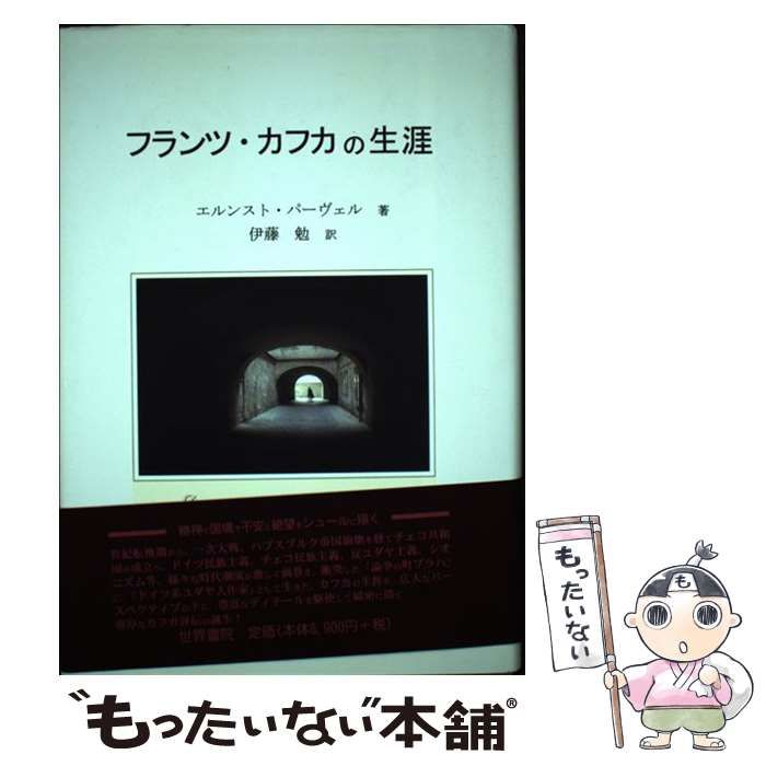 新しい教育経営学-物語を通したアプローチ [単行本] 古賀野卓 2026年最新】