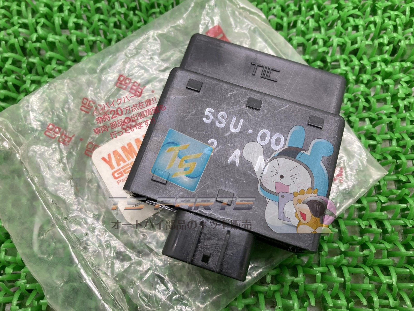 ジョグ イグナイター 在庫有 即納 ヤマハ 純正 新品 バイク 部品 JOG ジョグZII 在庫有り 即納可 車検 Genuine ジョグZR JOG-ZR 97