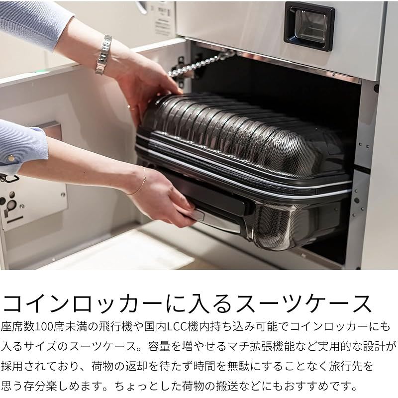 MAIMO STAND U -スタンドユー- スカイナビゲーター スーツケース SKY NAVIGATOR コインロッカー