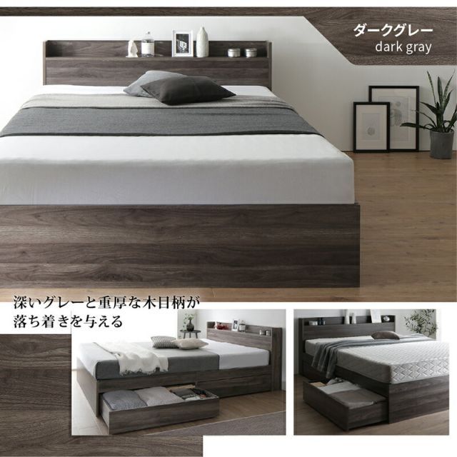 ダークブラウン