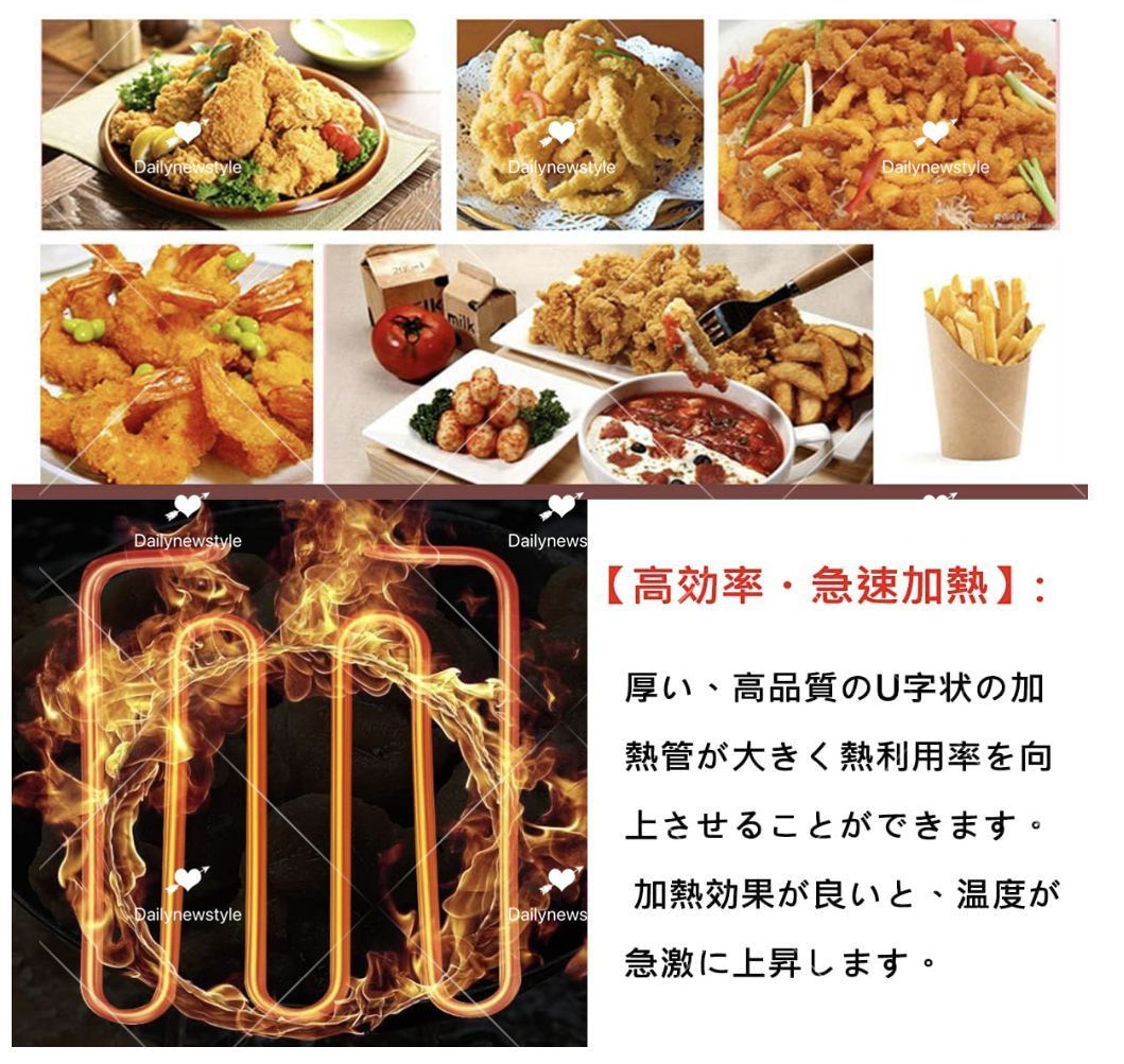 串揚げ 揚げ物機
