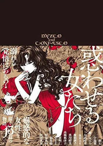 2025年最新】冨明仁の人気アイテム - メルカリ