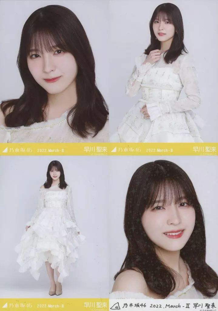 早川聖来 直筆サイン アクアフォトフレーム 証明書付 乃木フェス 生