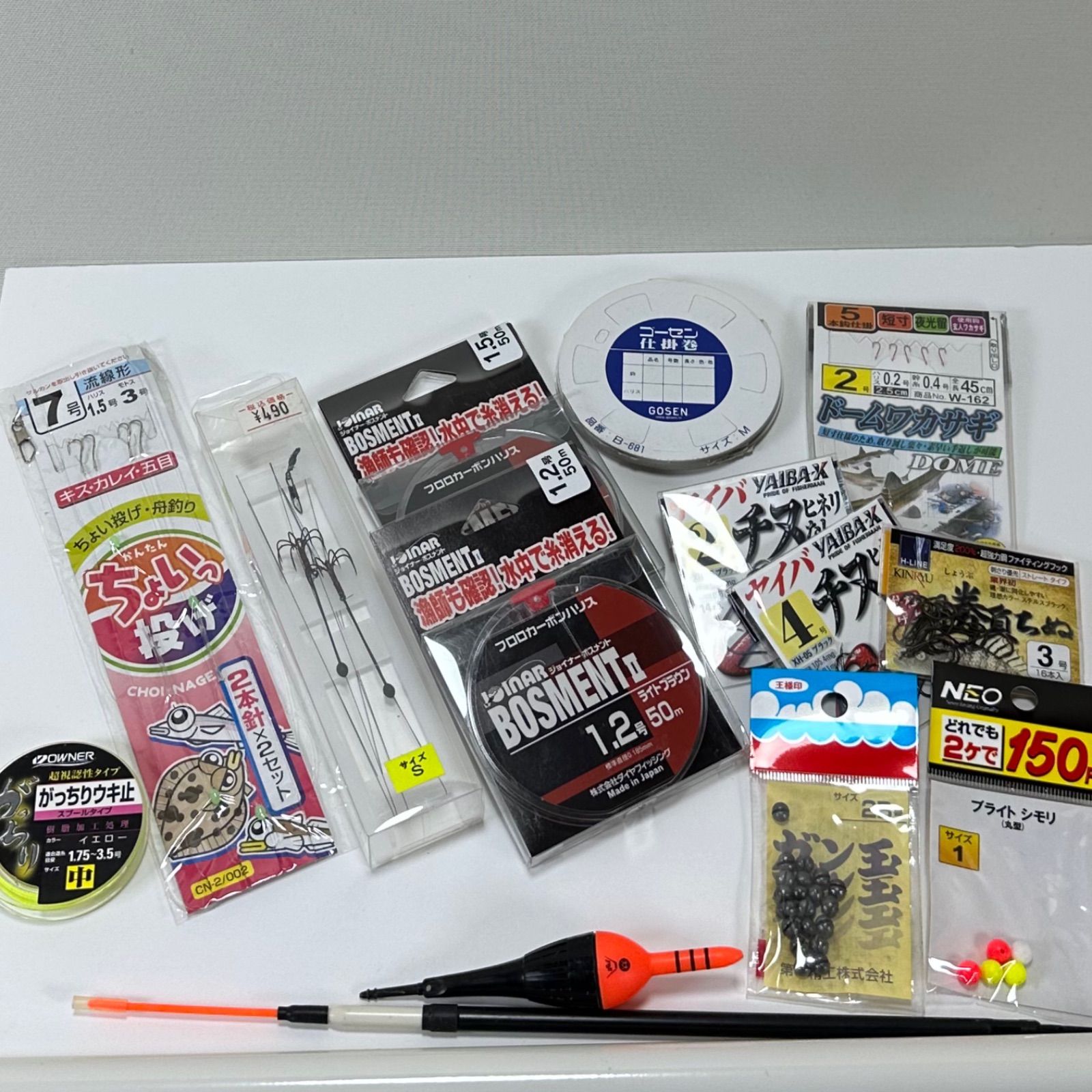 タックルBOX SET
