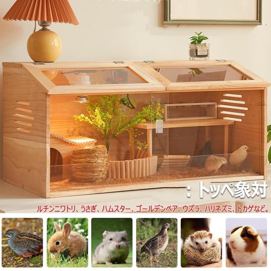 大好評☆育雛箱 ヒヨコ培養箱 ひよこ保育器 ひよこ保温箱 木製