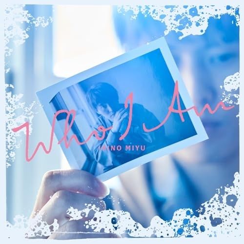 入野自由 アルバム 15 豪華盤