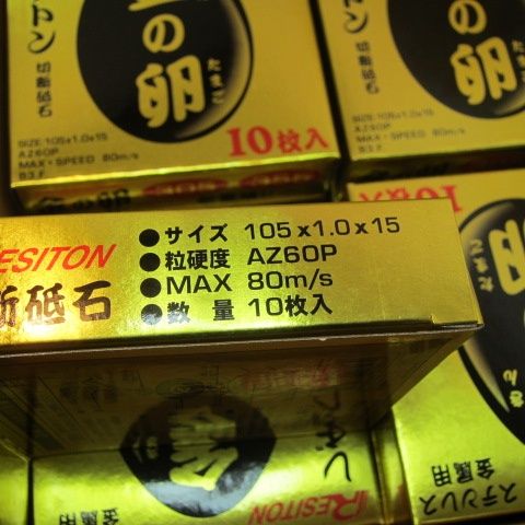 レジトン 金の卵 200枚 【公式通販】