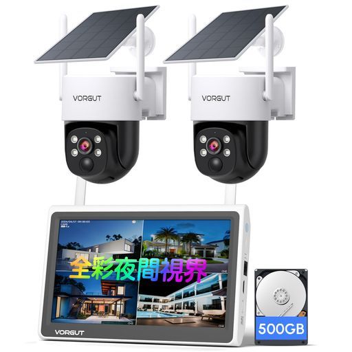 VORGUT防犯カメラ屋外ソーラーモニター付き2台セット全彩夜間視界工事