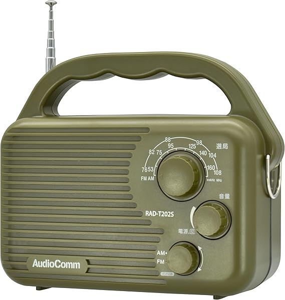 【在庫処分】オーム(OHM)AudioComm ラジオ 防水 AM/FMアウトドアラジオ 電池式 IP65 ポータブルラジオ ワイドFM 防災ラジオ RAD-T202S 03-0988 オーム電機