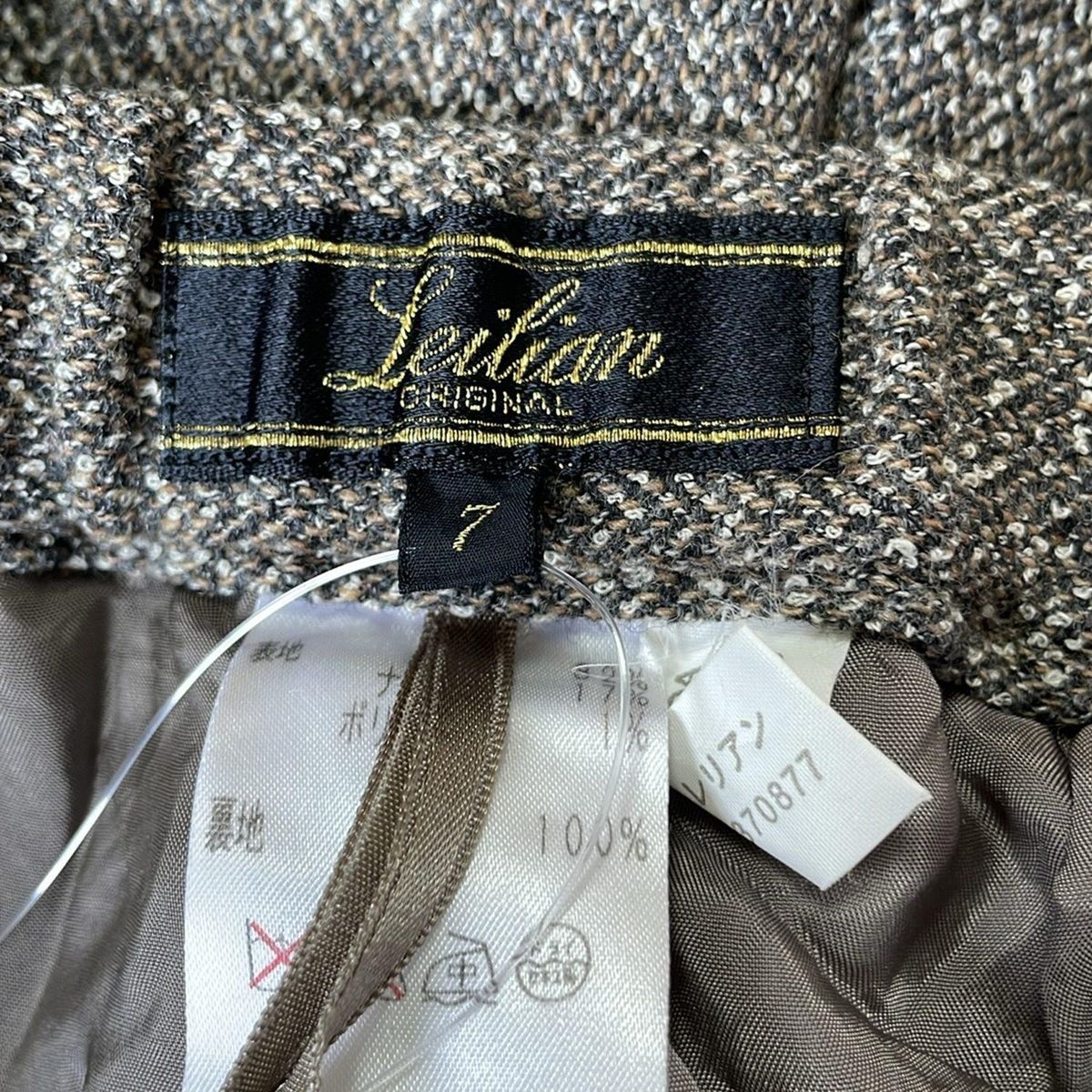 Leilian レリアン
