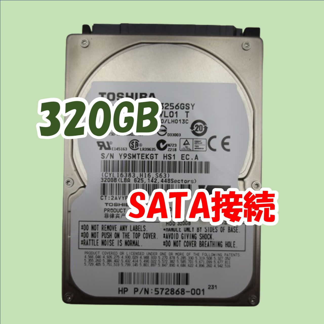 2.5インチ SATA HDD 320GB×2個セット - 内蔵型ハードディスクドライブ