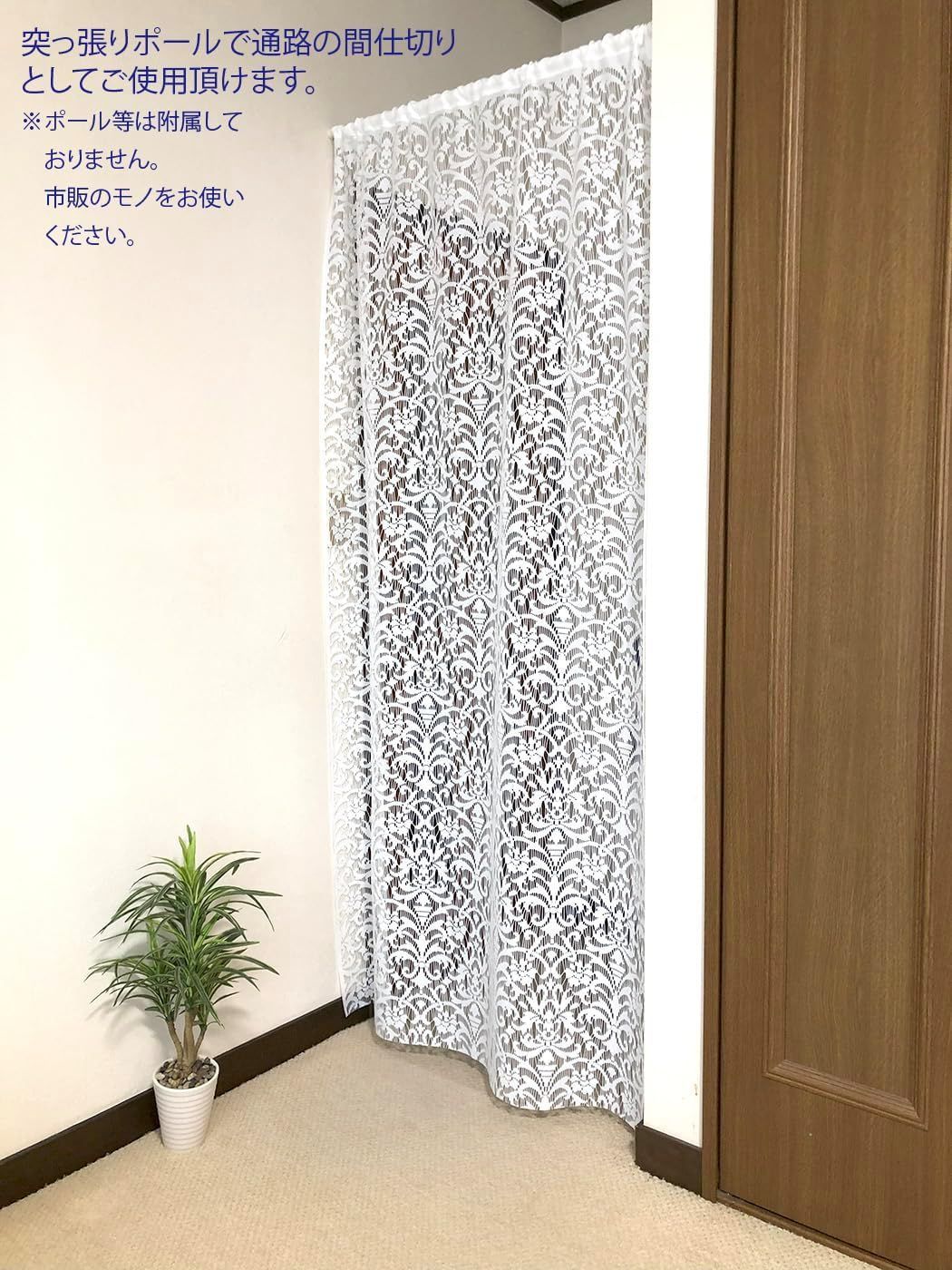 パーテーション　しきり　のれん　インテリア雑貨　壁飾り Amazon｜デザイン 間仕切り カーテン ファブリック レース