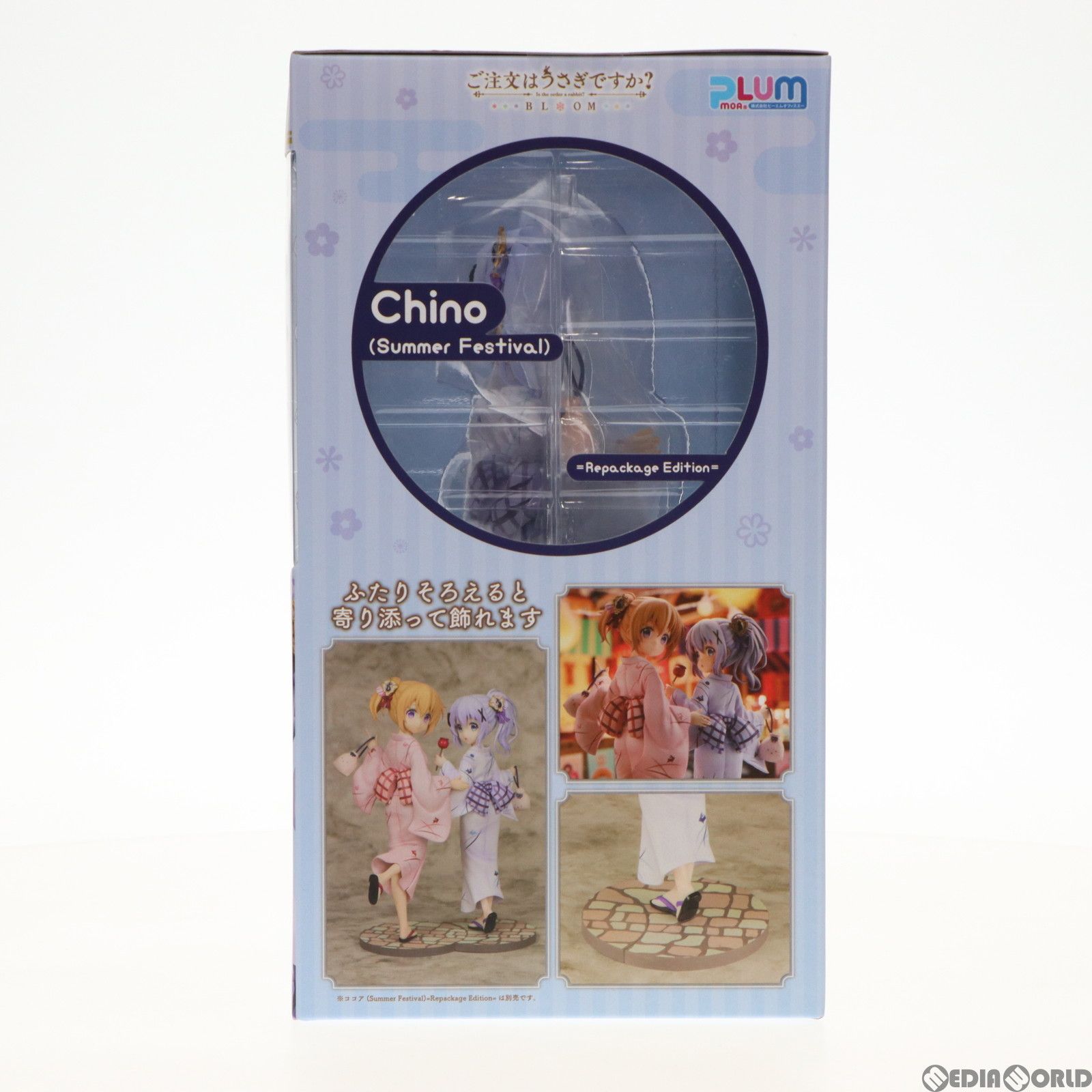 BLOOM - (再販) チノ(Summer Festival)=Repackage Edition= ご注文はうさぎですか? BLOOM(ブルーム) 1/7 完成品 フィギュア(PF203) PLUM(プラム) チノ(Summer Festival)=Repackage Edition= | PLUM
