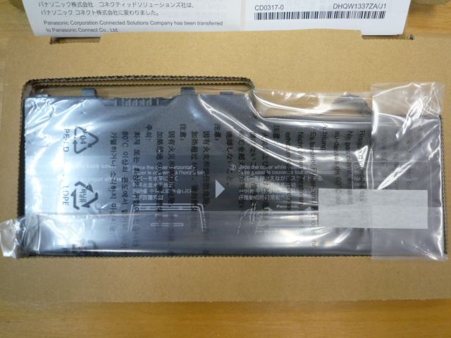 パナソニック CF-VZSU0QJS TOUGHBOOK CF-20用バッテリーパック