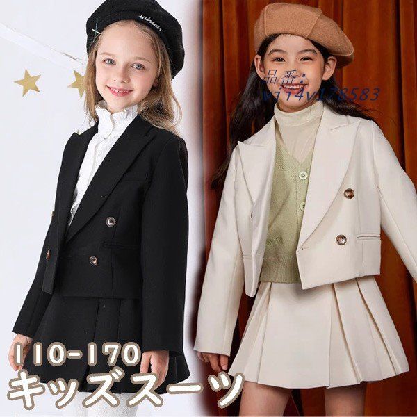 入学式 卒業式 制服 ジャケット 女の子 スーツ 小学生 中学 セット 大きいサイズ JK ジュニア 韓国風 高校生 中学生 ゆったりサイズ 受験 vii4v178583