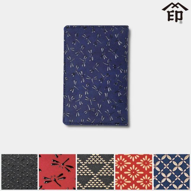 【カードケース】カード入A | 甲州印伝 | 印傳屋