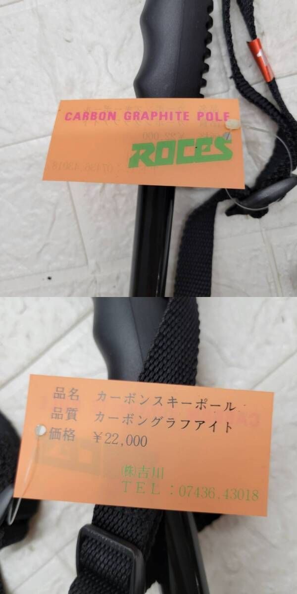 ✨美品✨【モンベル monto-bell】フォールラインポール ストック スキー フォールライン ポール｜モンベル