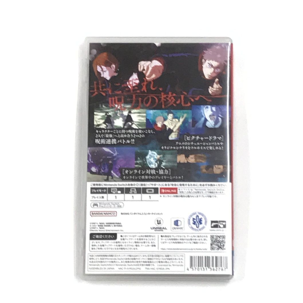 はるにゃん専用Switch売却済 中古品】呪術廻戦 戦華双乱 - Switch【029-250908-mo-03-fur