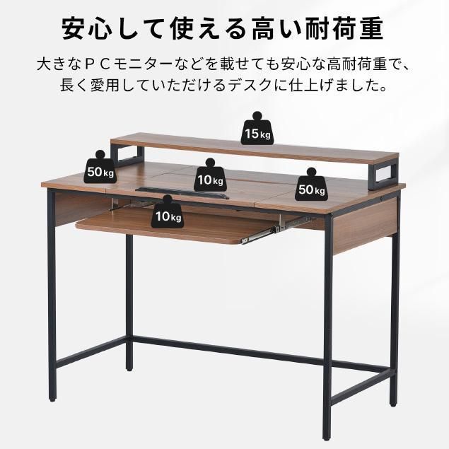 パソコンデスクハイタイプとロータイプに切り替え可能 いくつのPC設備
