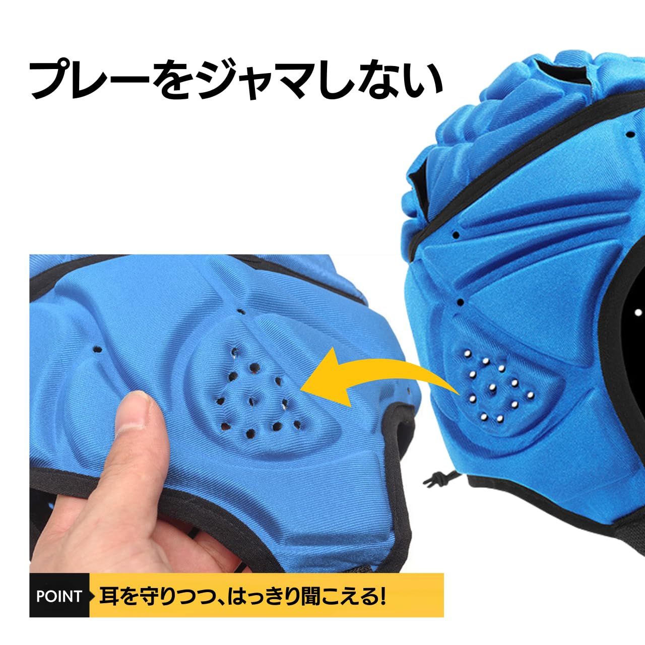 ラグビー ヘッドキャップ ヘッドギア 成人用 メンズ/レディース