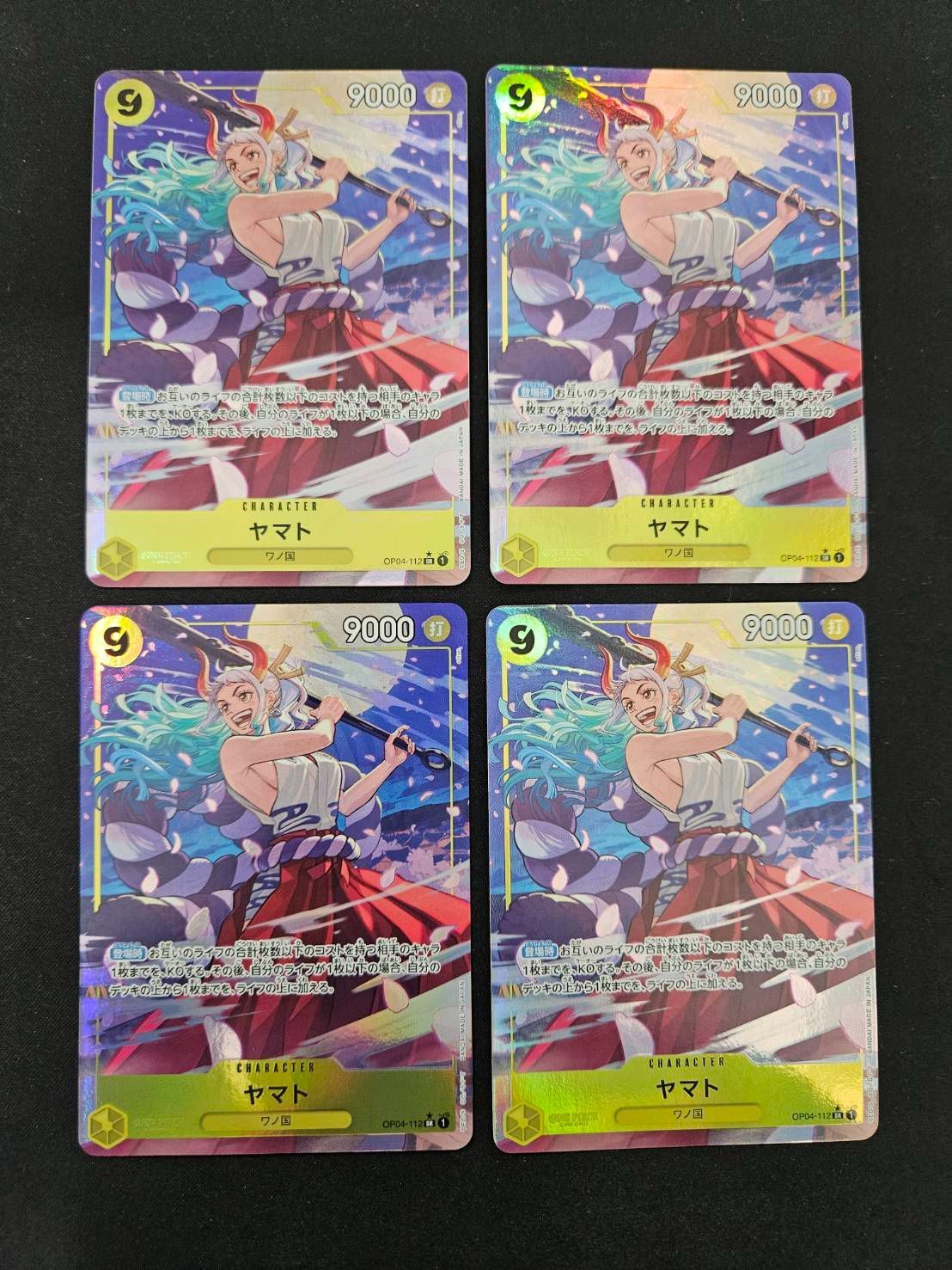 ヤマト　sr パラレル　4枚セット　ワンピースカード ワンピースカード】ヤマト SR 4枚セット｜Yahoo!フリマ（旧