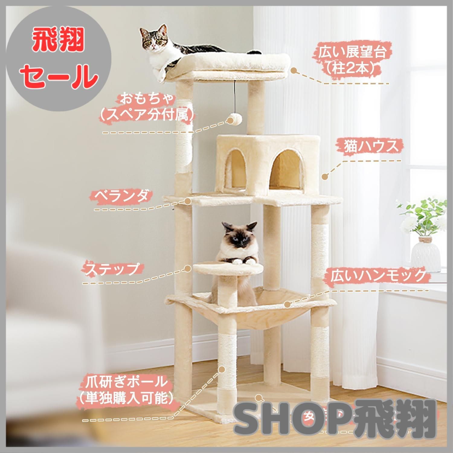 省スペース 登りやすい