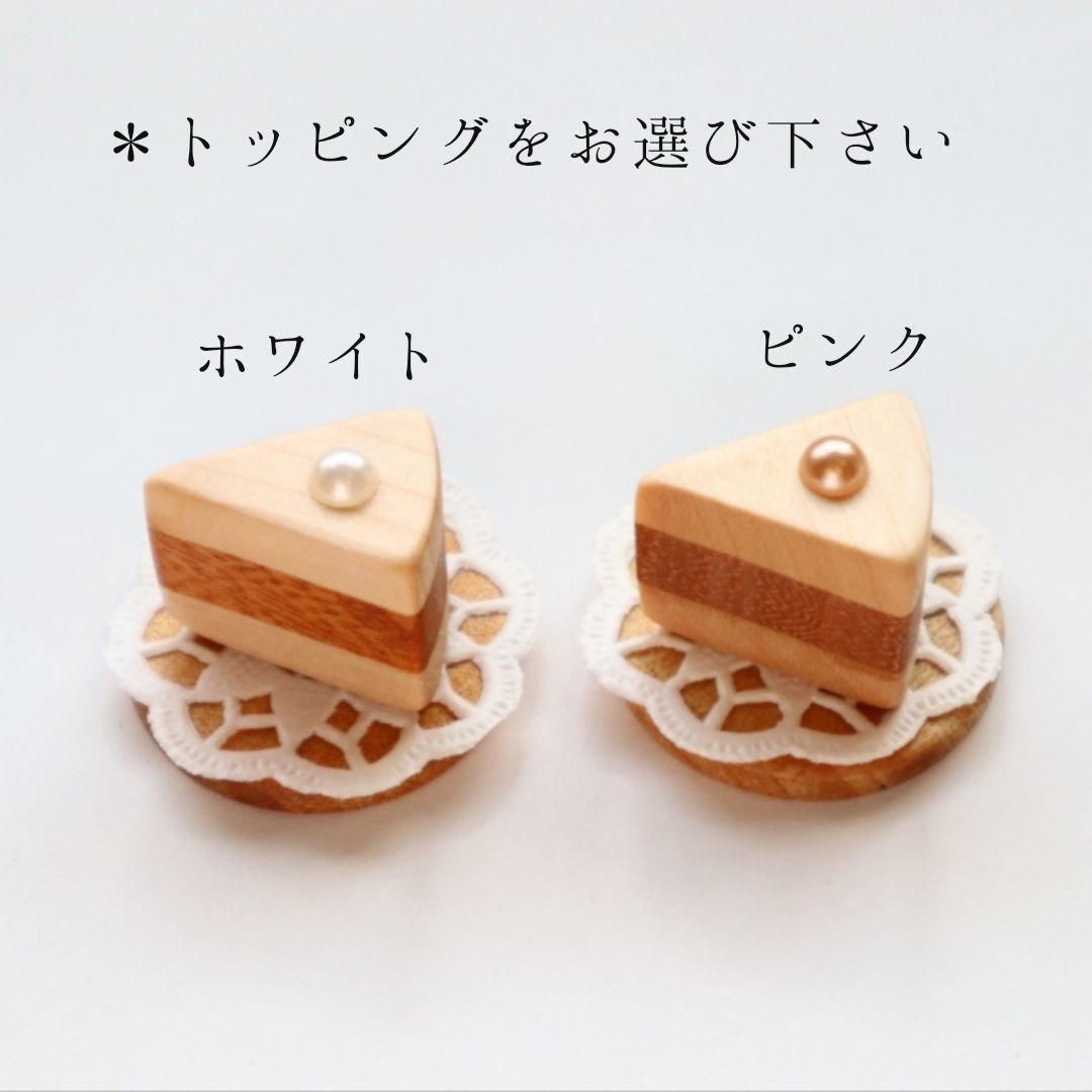 しろくまココアページ♡ミニチュアスイーツ♫ ミニチュアケーキ しろくま貯金箱やぬいぐるみに◎ 木製