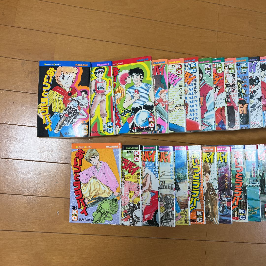 注目の福袋！ 全巻セット あいつとララバイ1〜39巻 楠みちはる 全巻 漫画