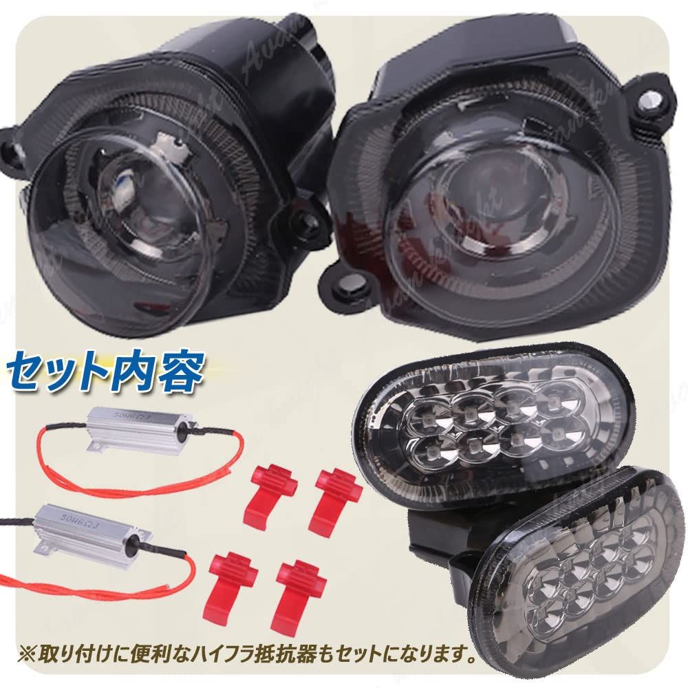 セット ジムニーシエラ