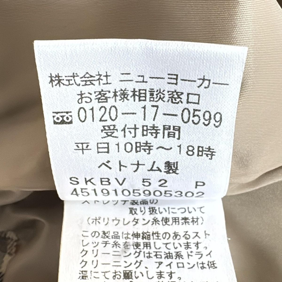 レディース