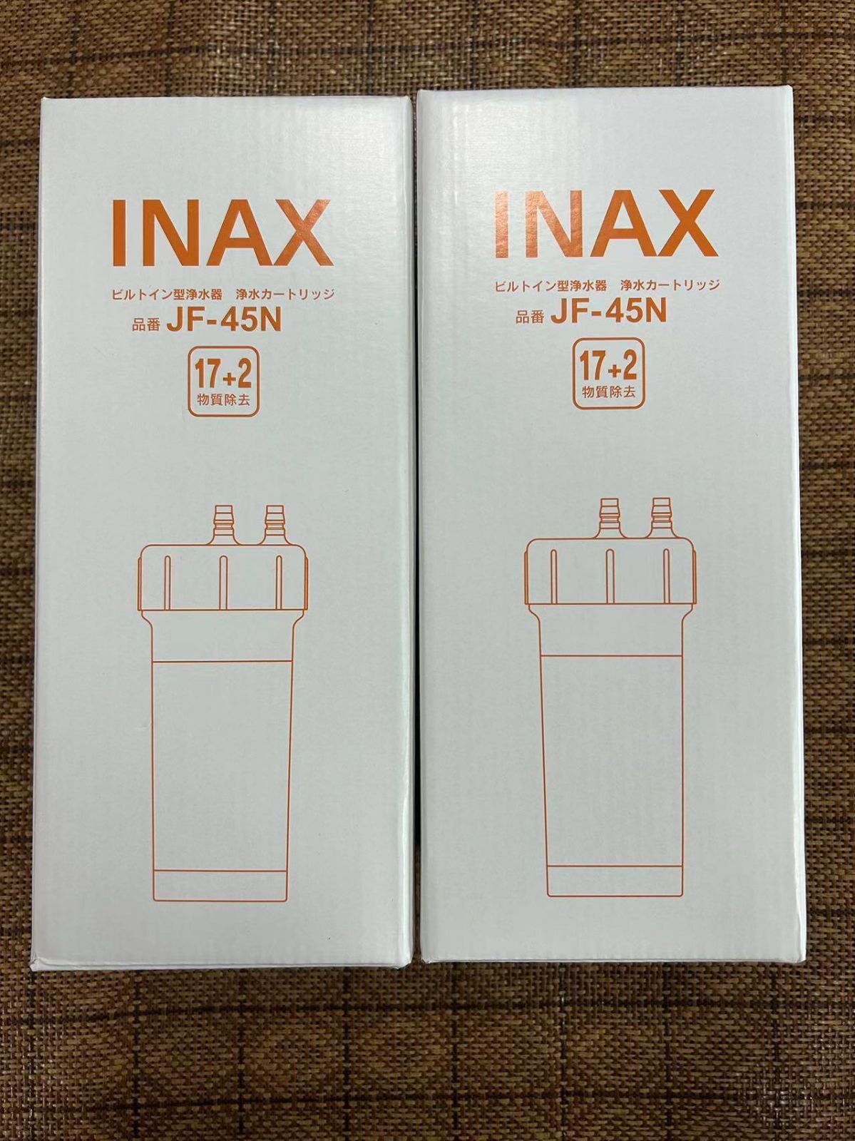 LIXIL INAX ビルトイン用 交換用浄水カートリッジ JF-45N 2個