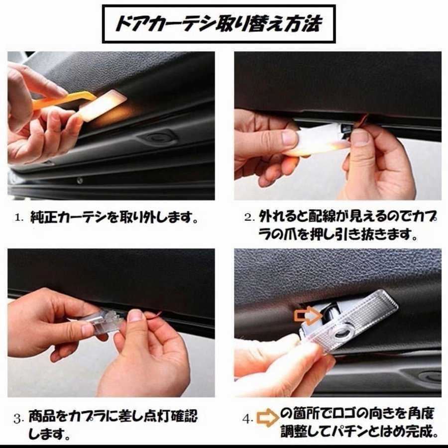 Maserati マセラティ ロゴ カーテシランプ LED 純正交換タイプ レヴァンテ クアトロポルテ ギブリ プロジェクタードア ライト  Levante - メルカリ