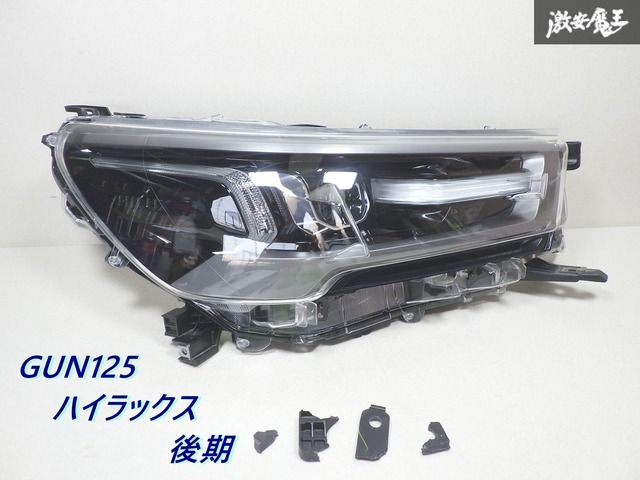 TOYOTA トヨタ 純正 GUN125 ハイラックス 後期 ヘッドランプ